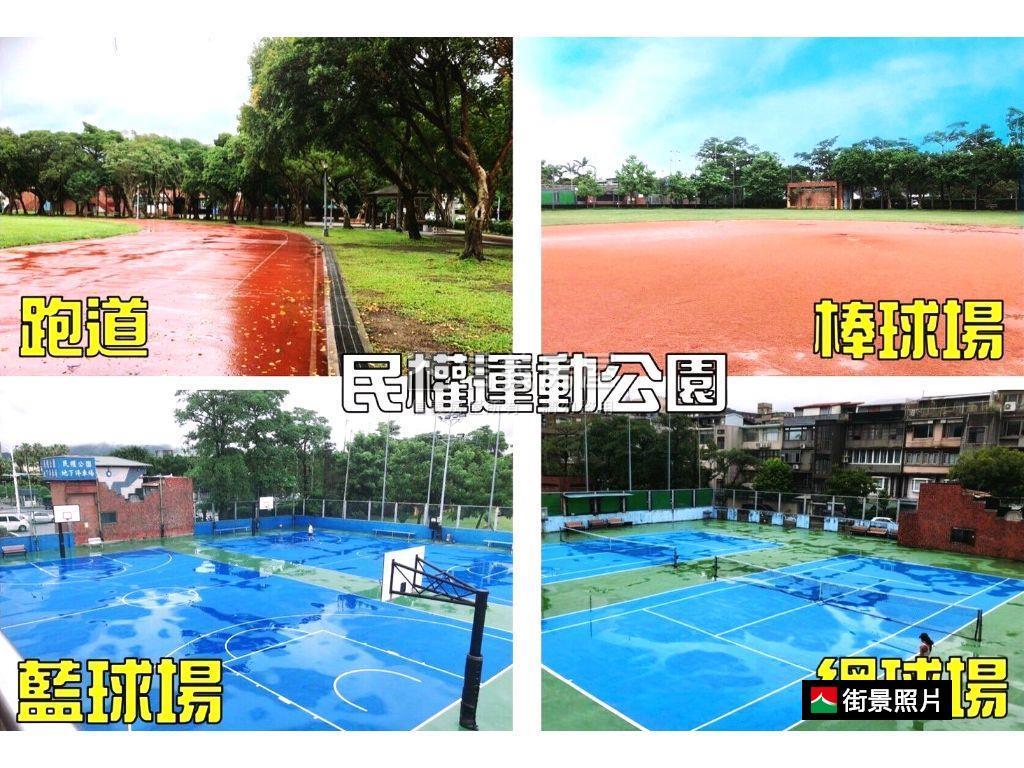 民生三民美寓頂加大空間房屋室內格局與周邊環境