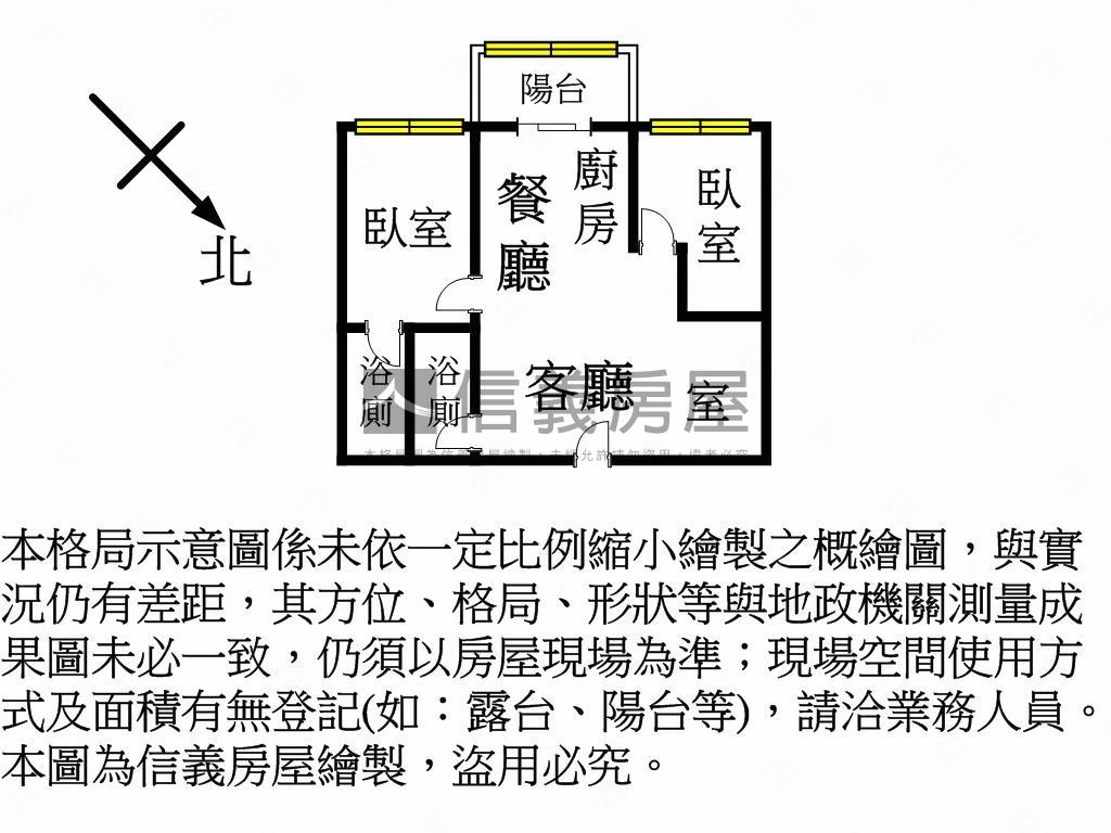 宜誠樂聚全新２＋１房車位房屋室內格局與周邊環境