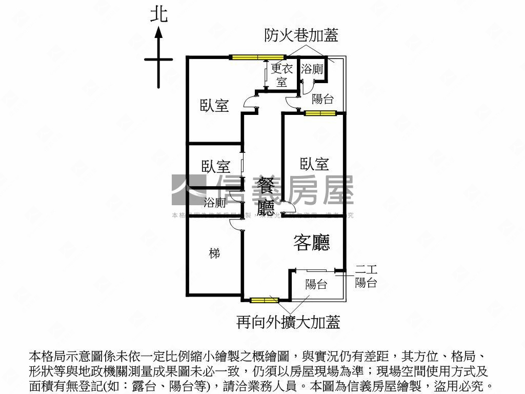 【民生社區】圓環三房美寓房屋室內格局與周邊環境