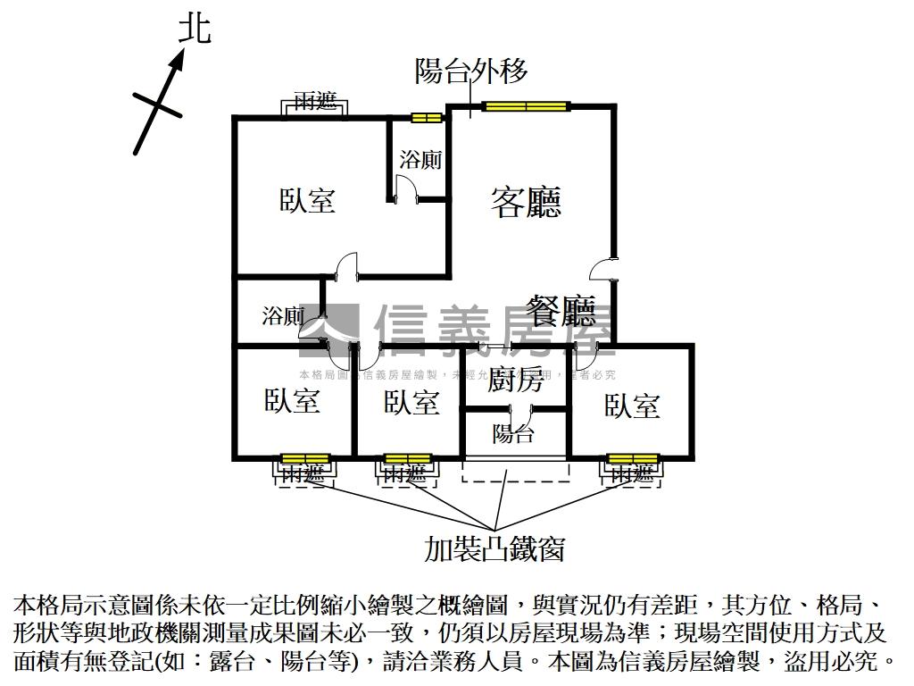 合陽晶城寬敞４房房屋室內格局與周邊環境