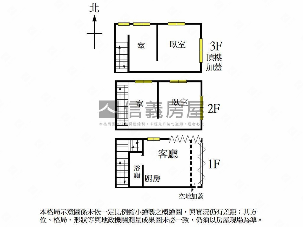 近中國醫角間透天徵改造王房屋室內格局與周邊環境