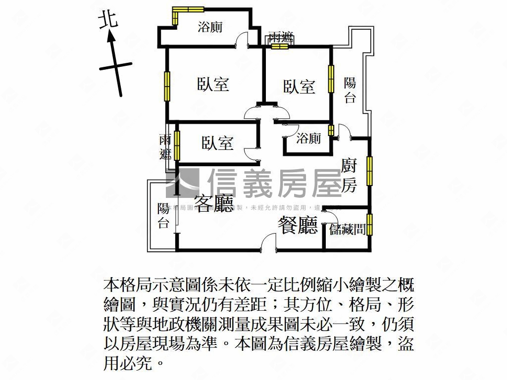 八擴遠雄艾菲爾三房車位房屋室內格局與周邊環境