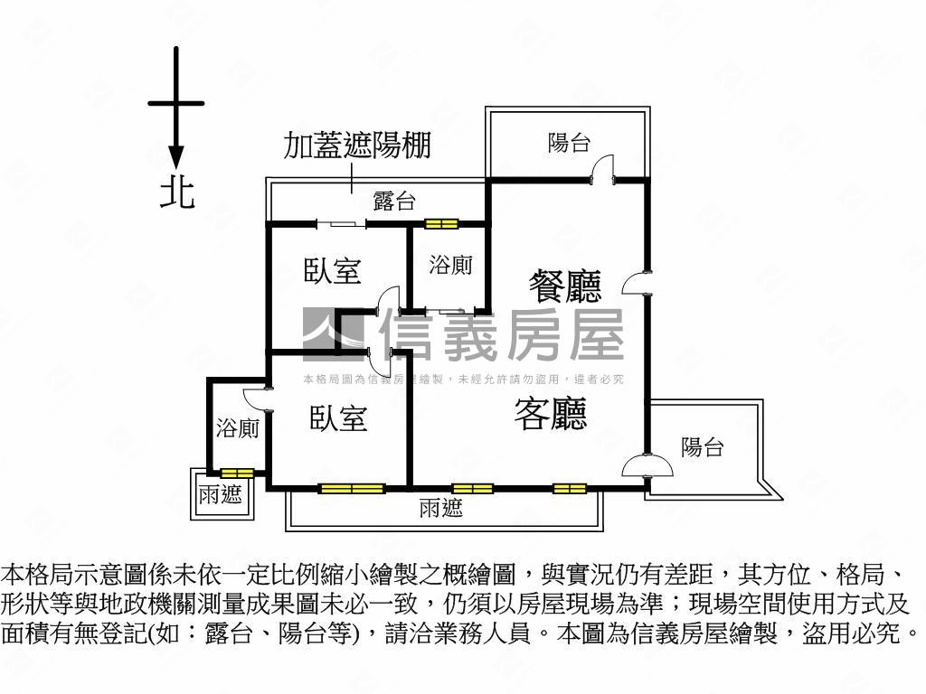 稀有豪景幸福安家好成家房屋室內格局與周邊環境