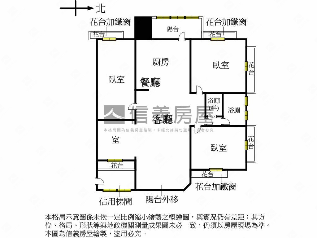 近好市多榮興商圈３＋１房屋室內格局與周邊環境