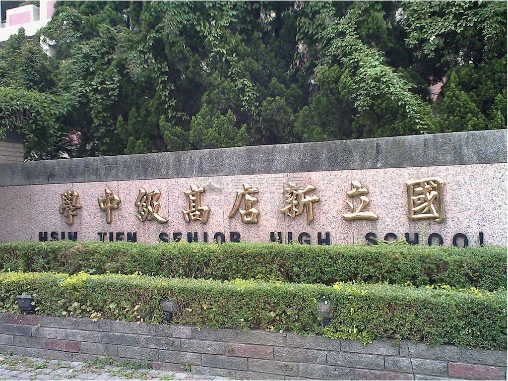 專任美河市稀有庭院戶房屋室內格局與周邊環境