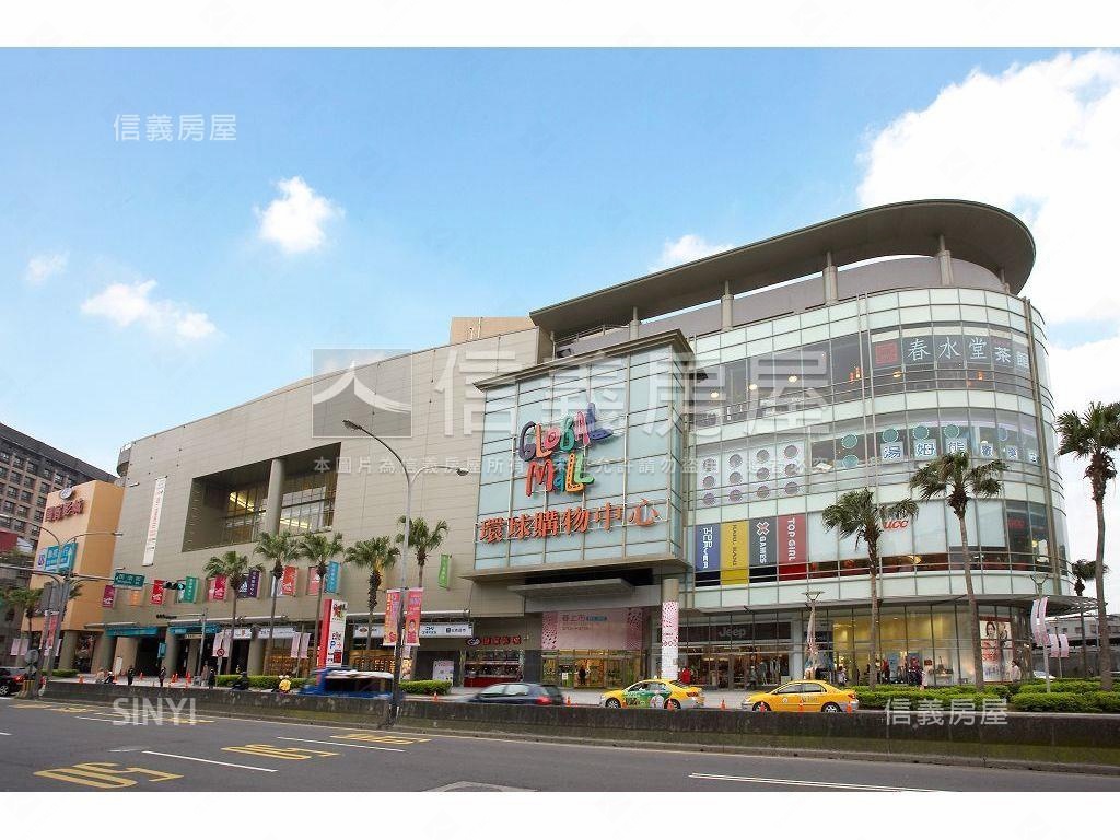 環球旁收租寶人潮多房屋室內格局與周邊環境