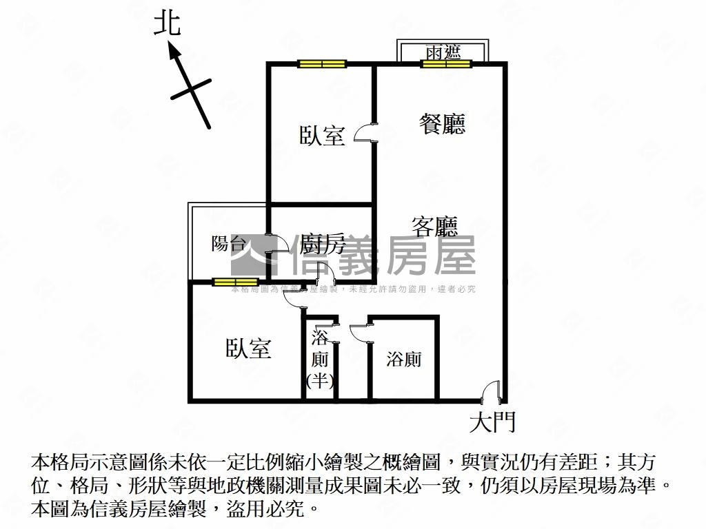 甲子園高樓精品兩房房屋室內格局與周邊環境