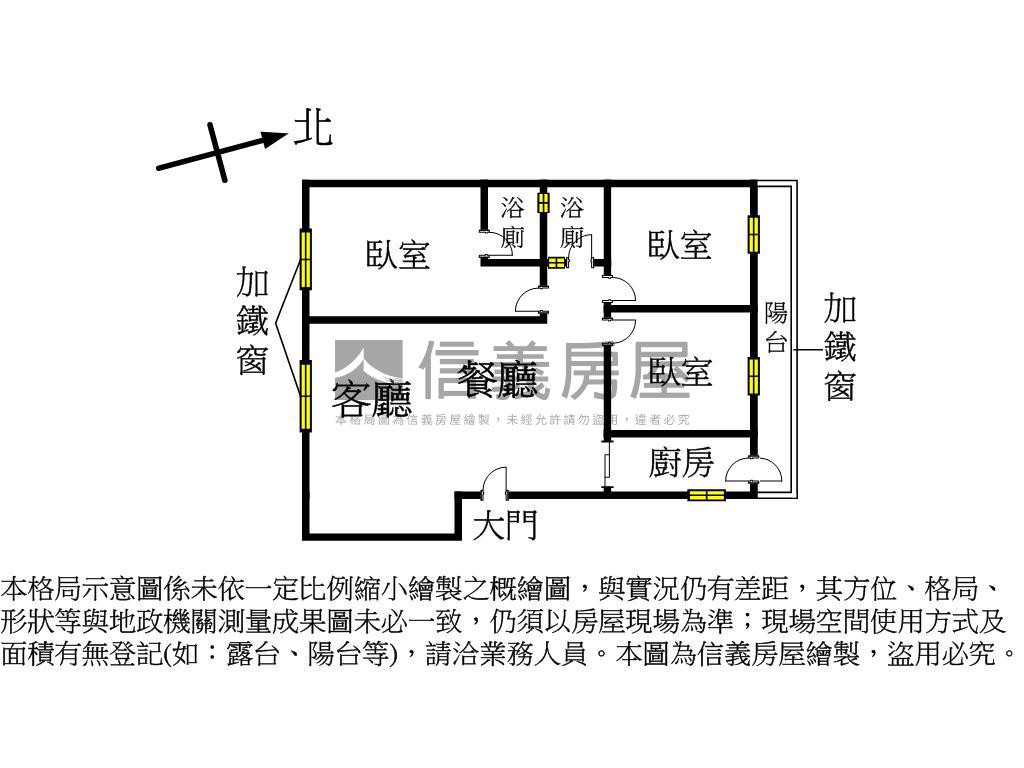 楠梓明亮採光三房房屋室內格局與周邊環境