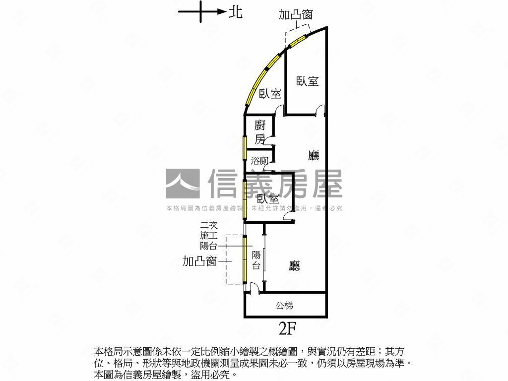面公園邊間採光２樓寓房屋室內格局與周邊環境
