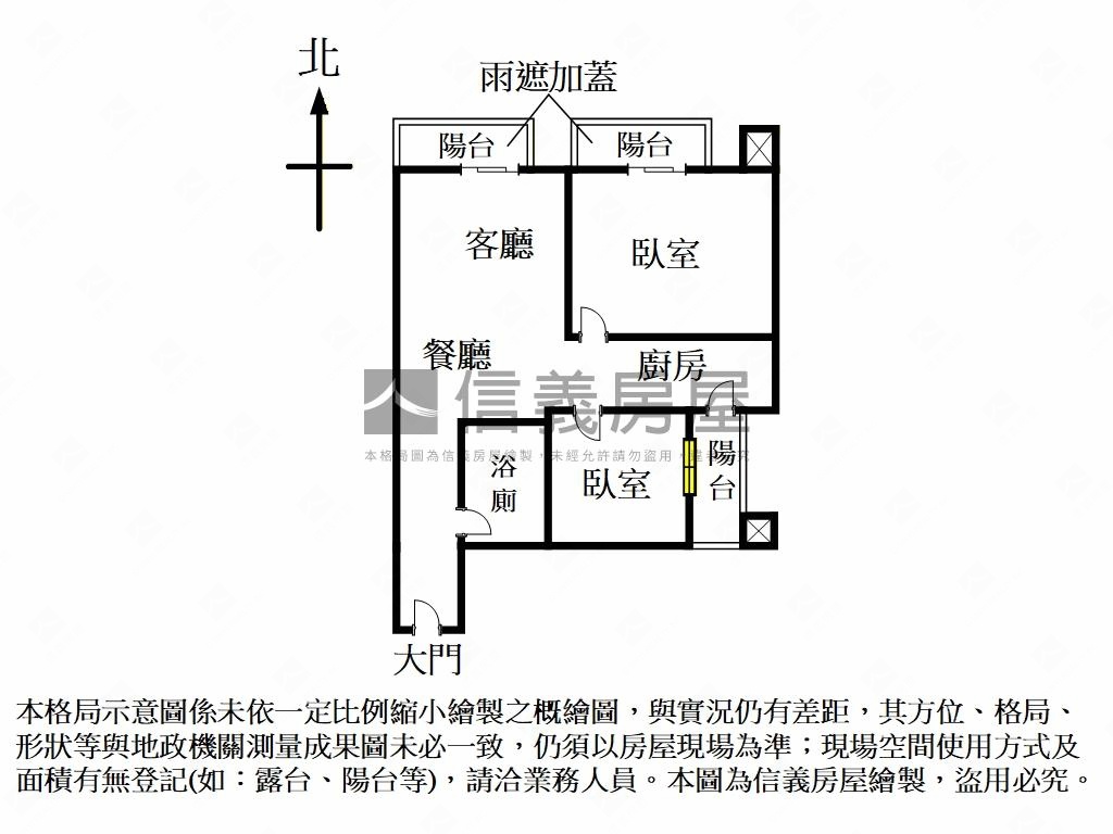 涵仰溫馨典雅二房房屋室內格局與周邊環境