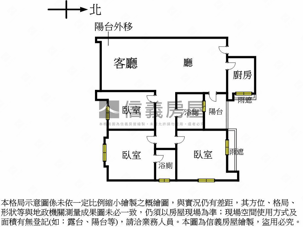 捷運尊邸三房車位房屋室內格局與周邊環境