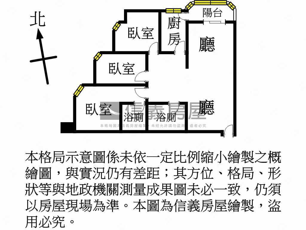 中正路高樓景觀三房車房屋室內格局與周邊環境
