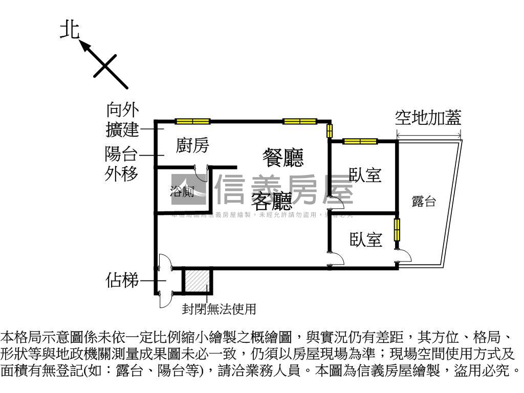 低總成家２樓公寓房屋室內格局與周邊環境
