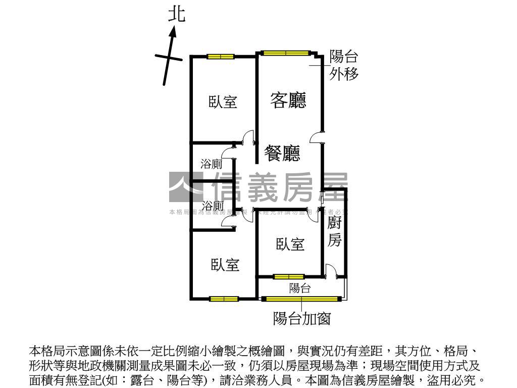 海山天下☆專任★美三房房屋室內格局與周邊環境