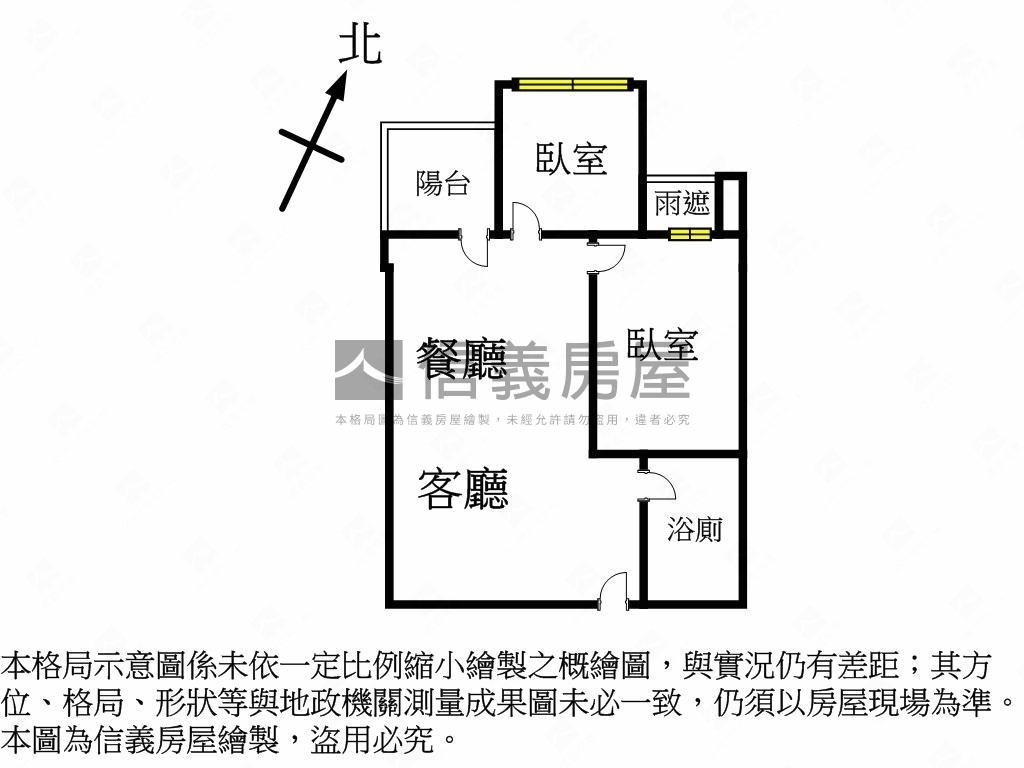 鶯歌鳳鳴＊森耀＊兩房車位房屋室內格局與周邊環境