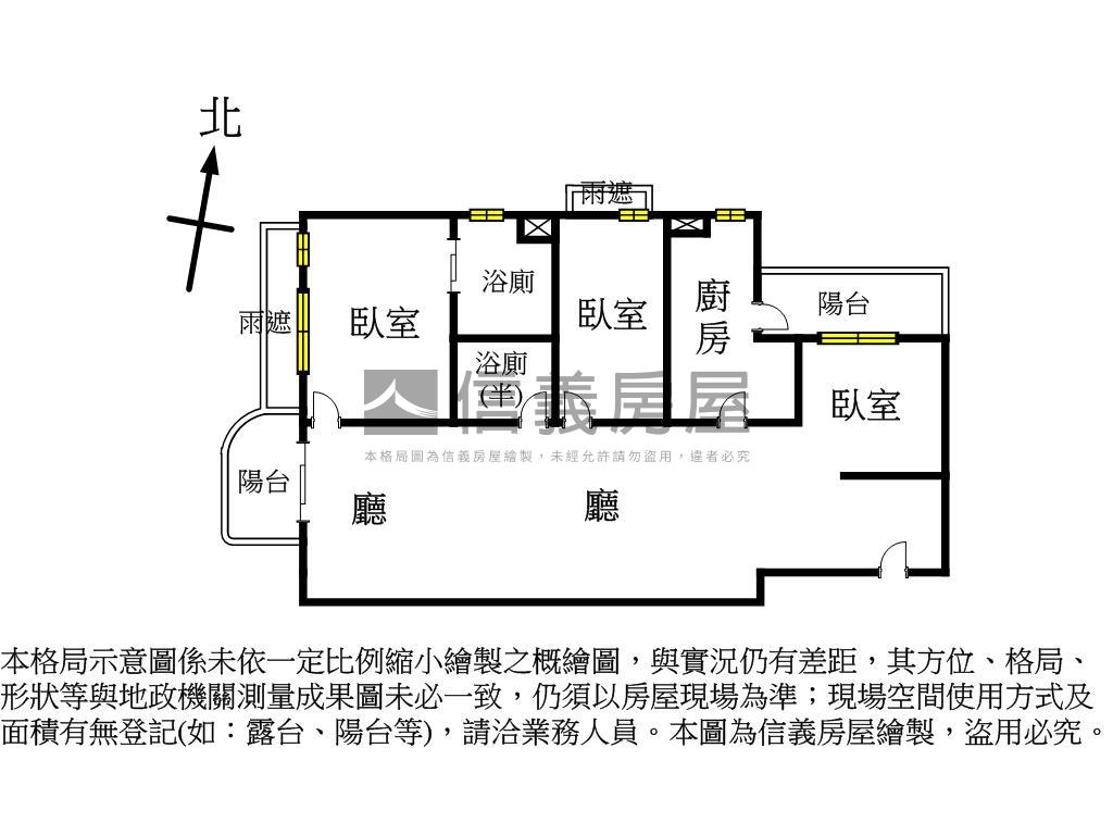 最大直山河景盡收眼底房屋室內格局與周邊環境
