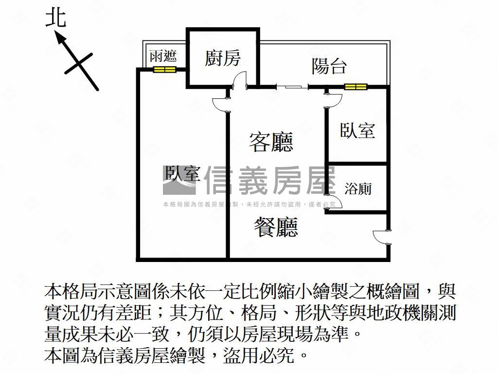 國賓大悅高樓兩房房屋室內格局與周邊環境