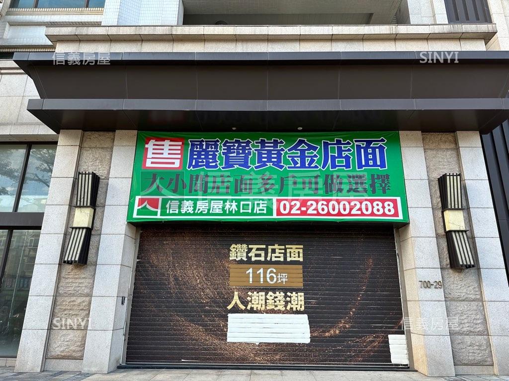 雙璽新莊中正路金店面房屋室內格局與周邊環境