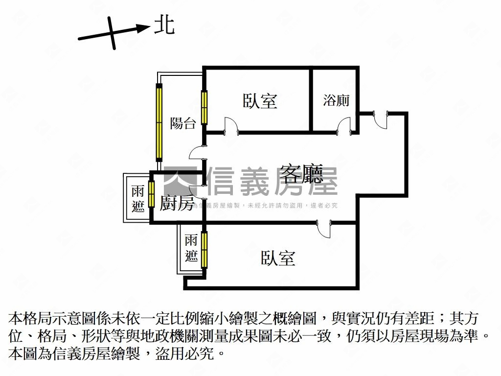 海都２裝潢美屋房屋室內格局與周邊環境