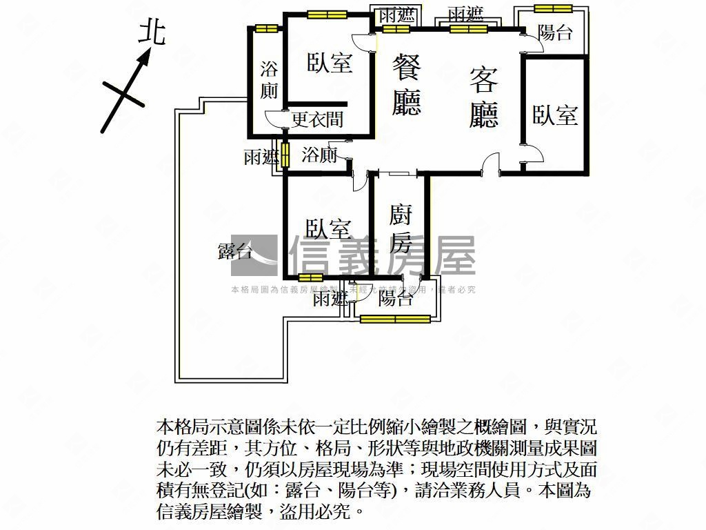 一品國硯大露臺三房雙車位房屋室內格局與周邊環境