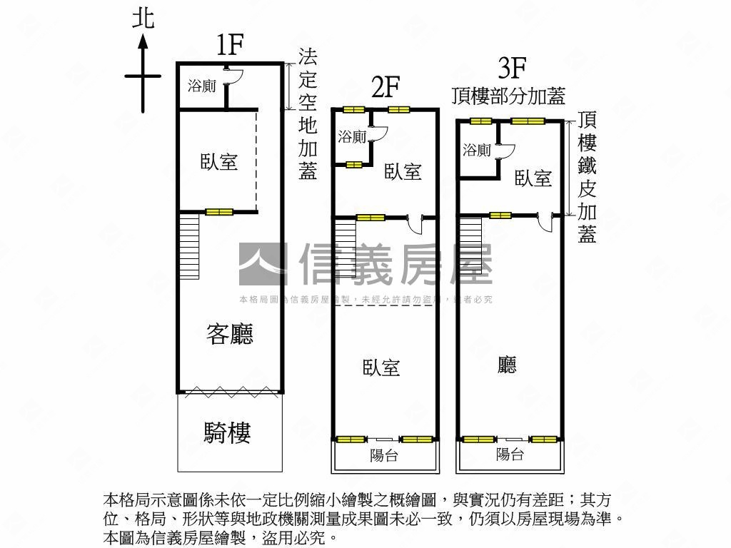 清水透店屋況精美文創翻新房屋室內格局與周邊環境