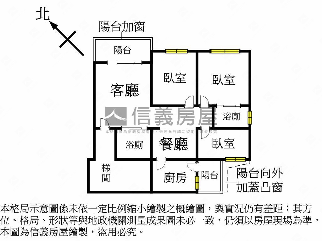 仁愛特區邊間電梯三房房屋室內格局與周邊環境