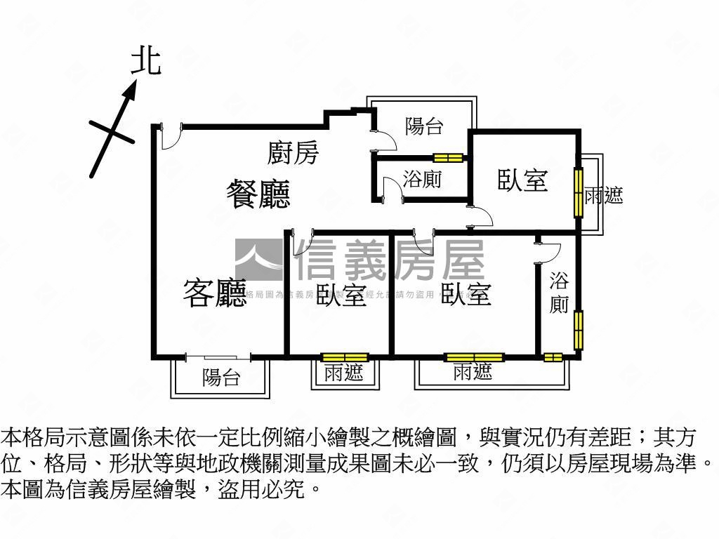 知己人家漂亮三房雙平車位房屋室內格局與周邊環境