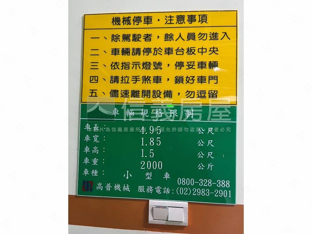 運動時代社區住戶坡機車位房屋室內格局與周邊環境
