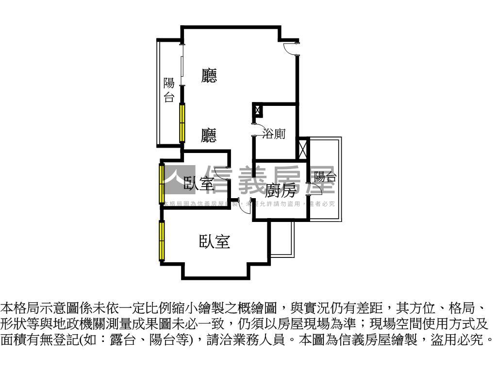 華鋐晴光兩房舒適前後陽台房屋室內格局與周邊環境