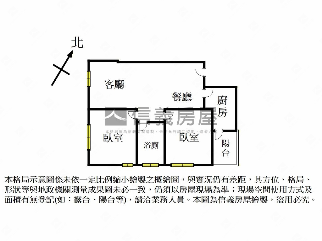 高樓視野興傳兩房房屋室內格局與周邊環境