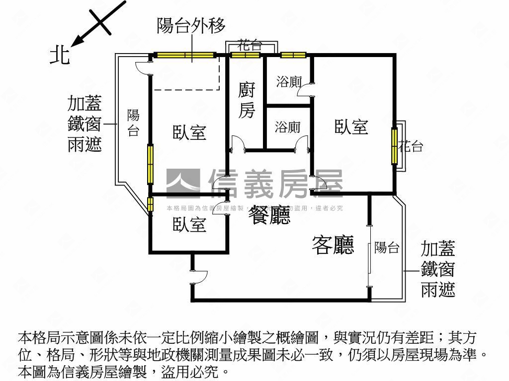 校園景觀採光溫馨三房房屋室內格局與周邊環境