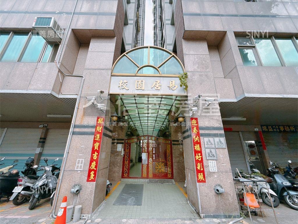 校園景觀採光溫馨三房房屋室內格局與周邊環境