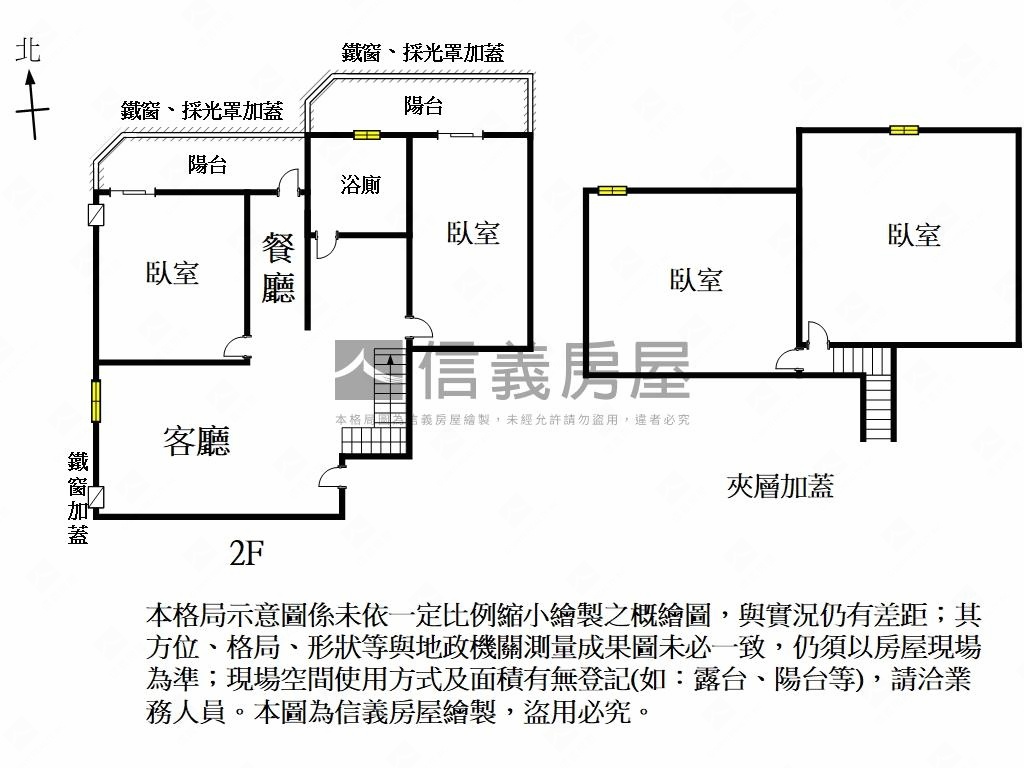 安靜溫馨的家有兩個車位房屋室內格局與周邊環境