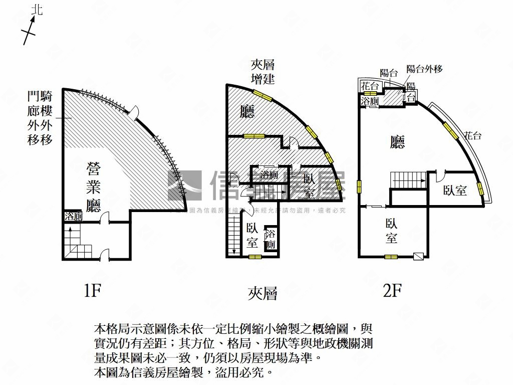 鹽行角窗漂亮店住房屋室內格局與周邊環境