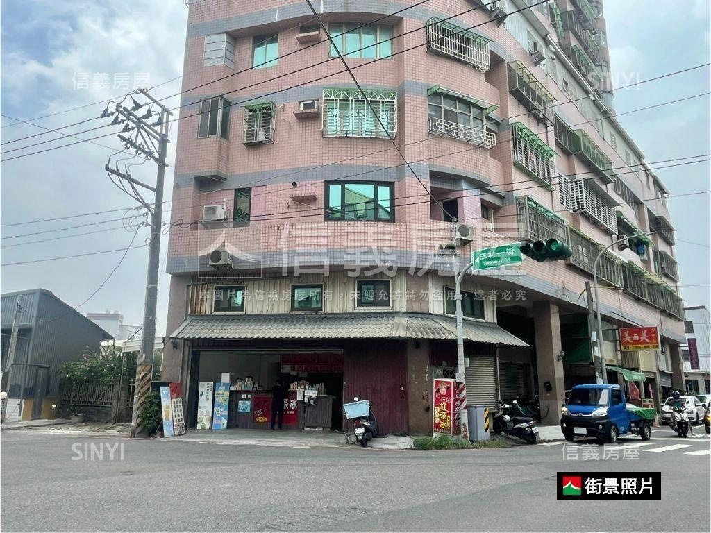 鹽行角窗漂亮店住房屋室內格局與周邊環境