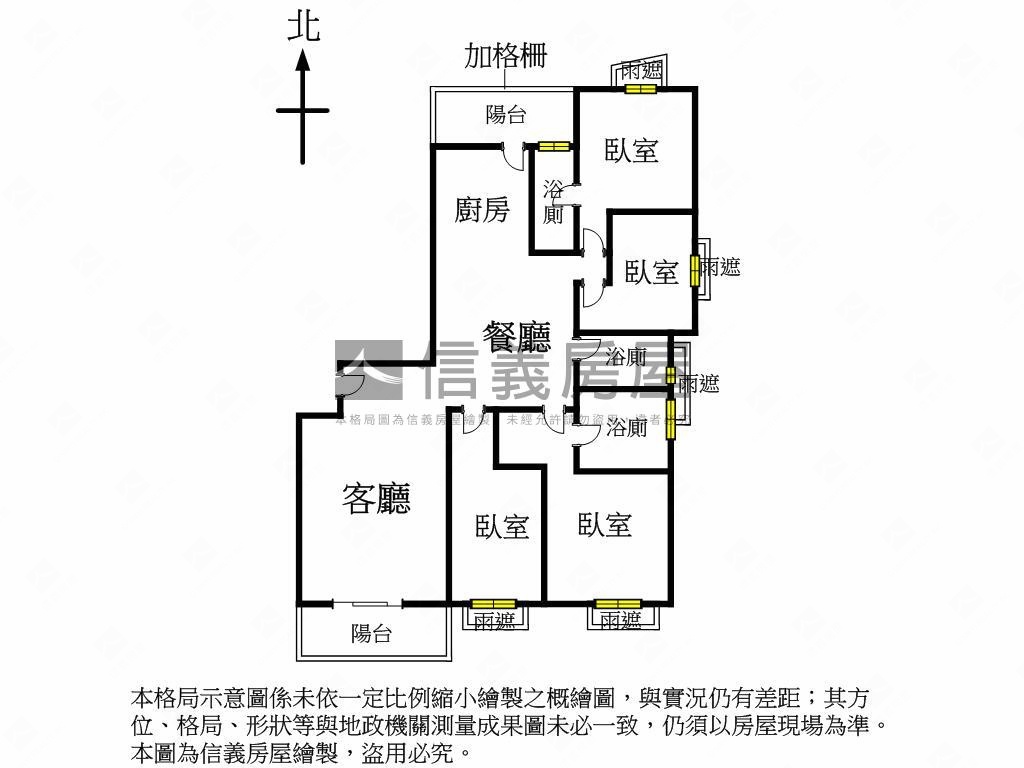 ★五權光河四房平車裝潢讚房屋室內格局與周邊環境