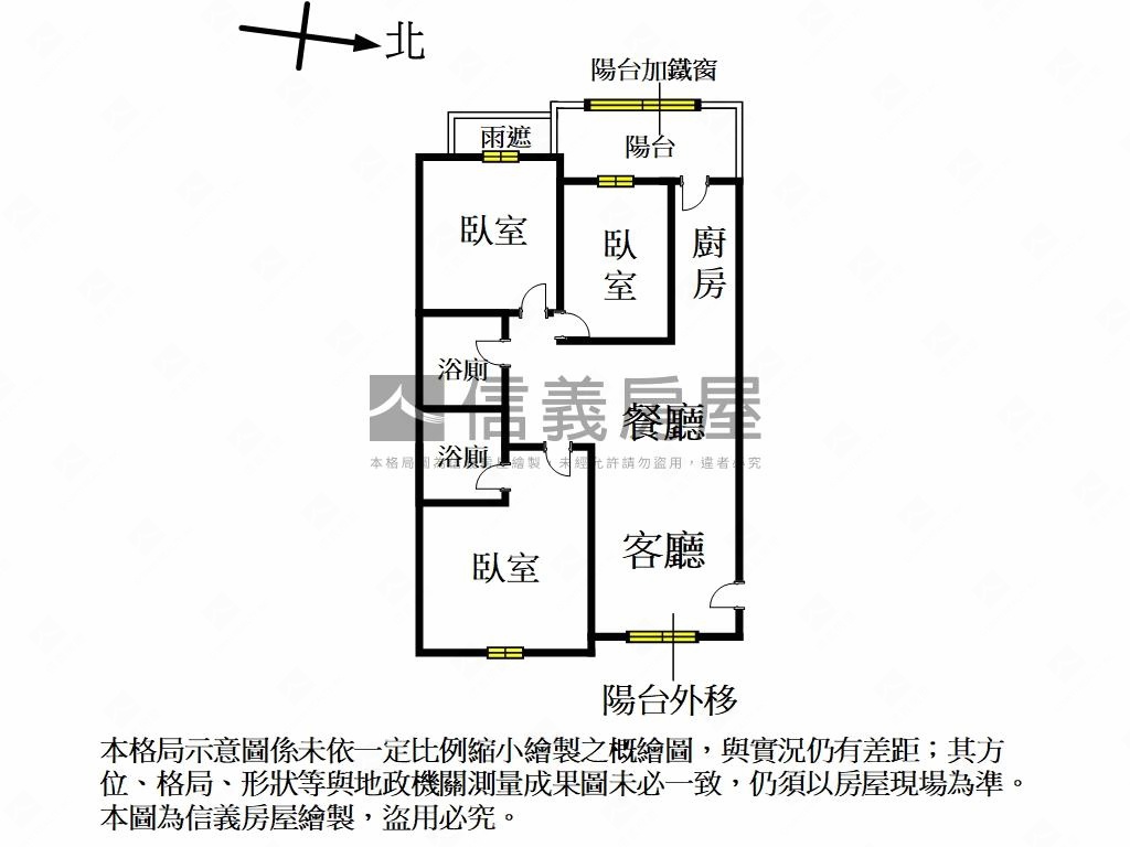 美樹館頂樓三房車位房屋室內格局與周邊環境