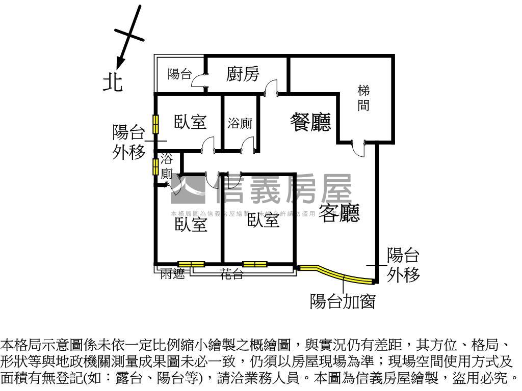 【生活機能】榮譽電梯三房房屋室內格局與周邊環境