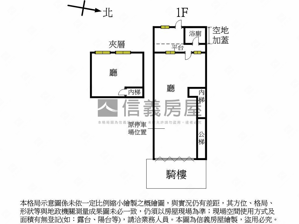 中誠邊間大空間店面房屋室內格局與周邊環境