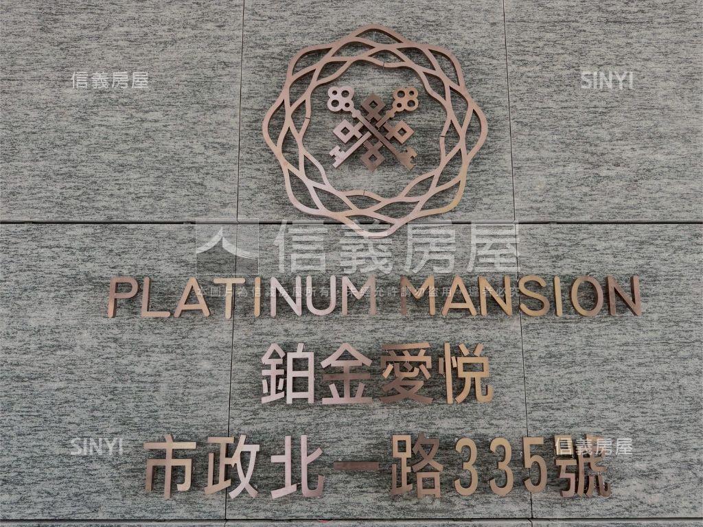 可看房！七期鉑金愛悅三房房屋室內格局與周邊環境