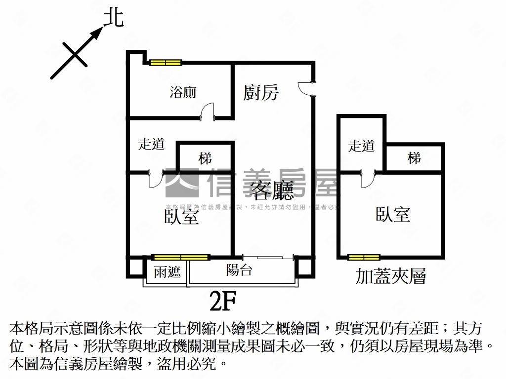 菜寮摩宿生活便利宅房屋室內格局與周邊環境