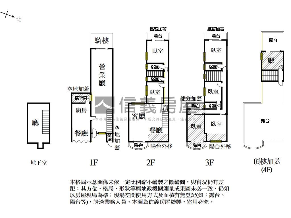 中華西街店面住家房屋室內格局與周邊環境