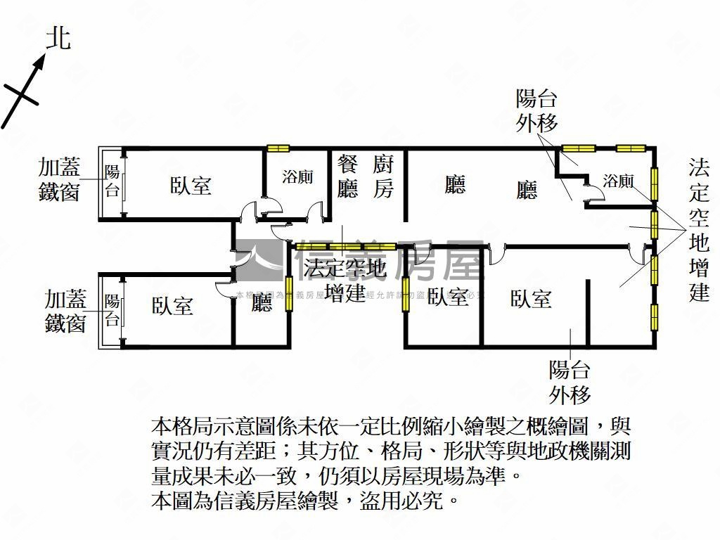 大坪數四房公寓房屋室內格局與周邊環境