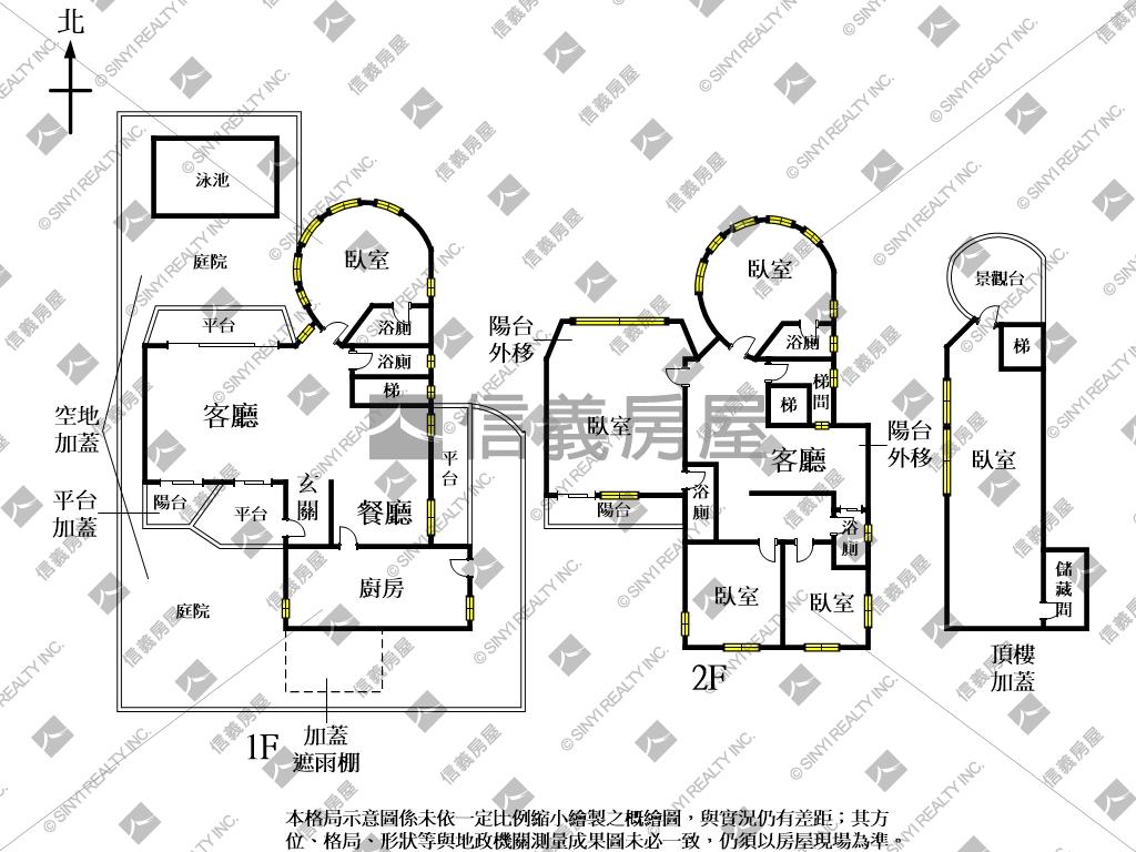 小坪頂景觀泳池別墅房屋室內格局與周邊環境