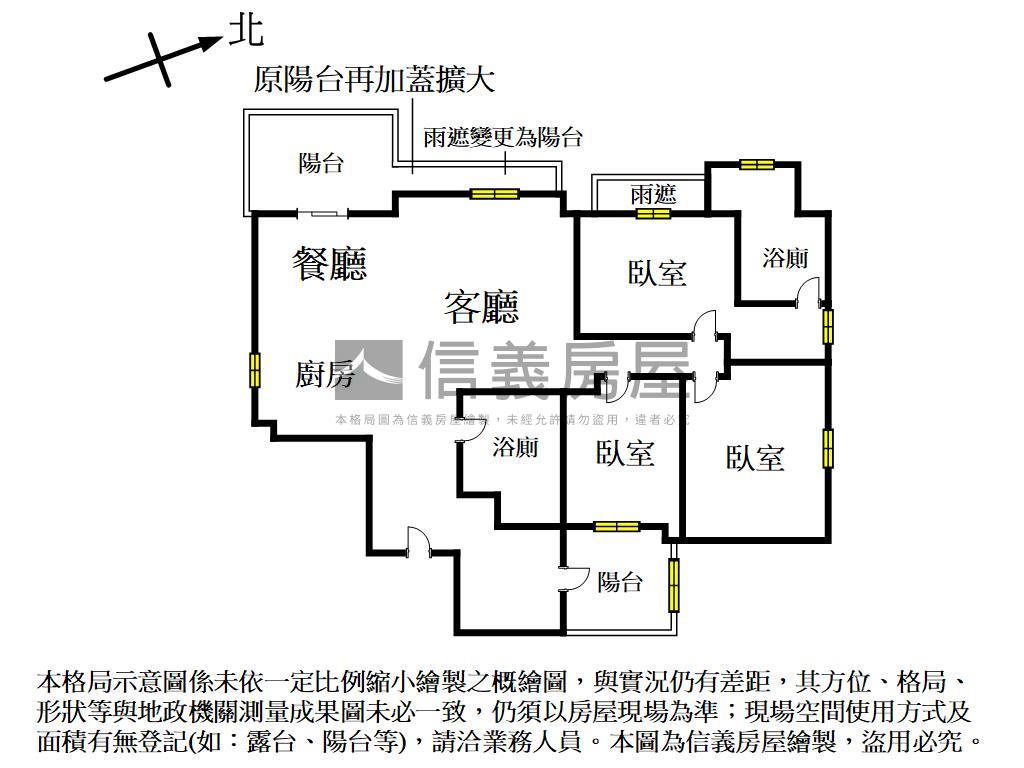 ㊖上城高樓採光邊間視野戶房屋室內格局與周邊環境