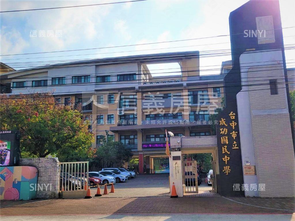 里禾❤️全新美三房平車房屋室內格局與周邊環境