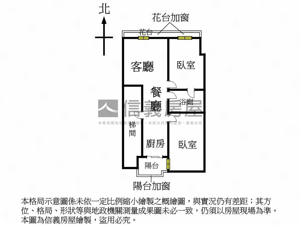 樹孝商圈優質２房房屋室內格局與周邊環境