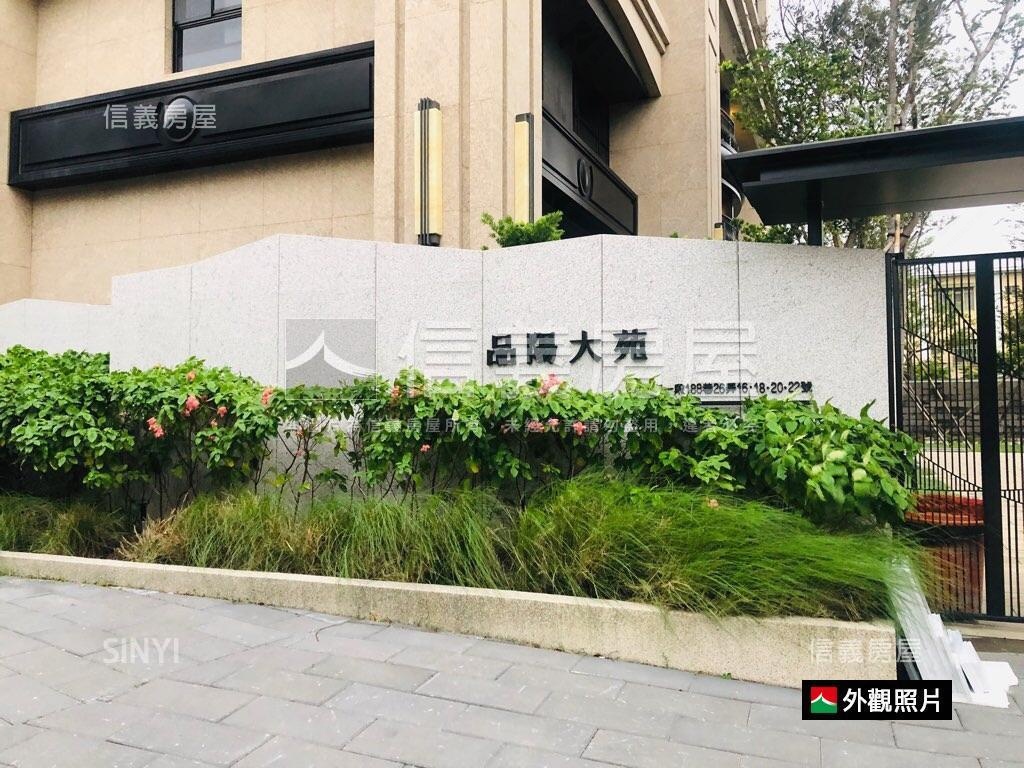 品陽大苑｜豪邸三房平車房屋室內格局與周邊環境