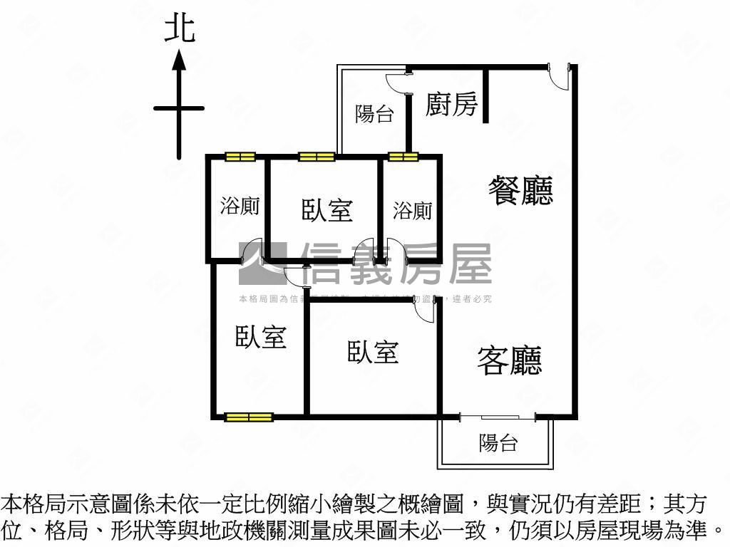 視野開闊帝王戶三房平車房屋室內格局與周邊環境