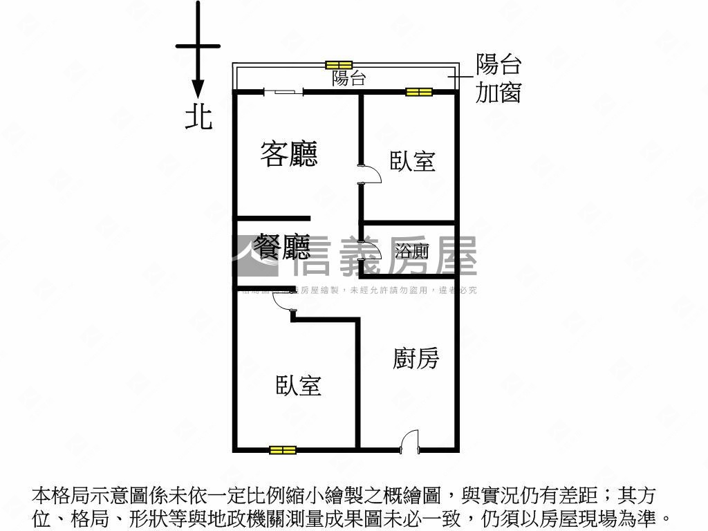 東勢兩房華廈房屋室內格局與周邊環境